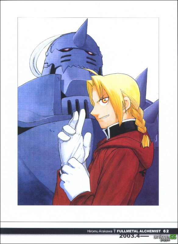 Otaku Gallery  / Art Books / Full Metal Alchemist - Artbook / 055.jpg